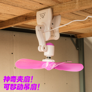 迷你电风扇宿舍床头静音小夹扇家用风扇定时卧室床上夹扇台扇壁扇