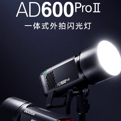 神牛ad600proII二代外拍灯锂电池
