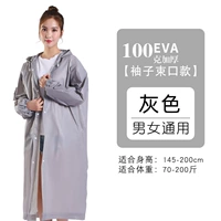 Серый взрослый букет модель [100 граммов из 16 шелковых шлифований специально]