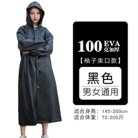 Черная модель букета для взрослых [100 граммов из 16 шелковых шлифований специально]