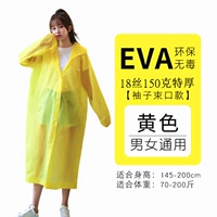 Желтый, матовый, 150 грамм