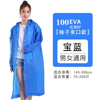 Трудно синие преимущества для взрослых [100 граммов из 16 шелковых шлифований толщина]