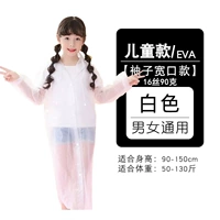 Стиль широкого рта белых детей [90 грамм 16 шелк утолщен]