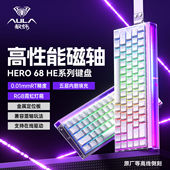 AULA狼蛛HERO68HE磁轴机械键盘热插拔有线游戏电竞FPS三角洲专用