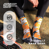 159 2双健身训练短袜赛乐美利奴羊毛袜男女印花袜ins潮袜速干袜