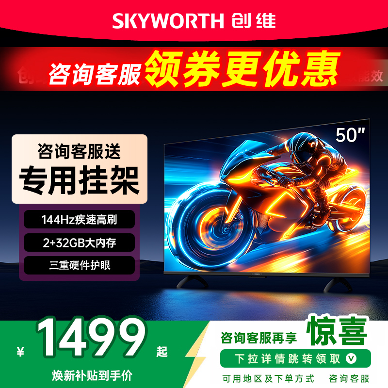 144Hz疾速高刷/2+32GB大内存/三重硬件护眼