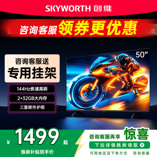 144Hz疾速高刷/2+32GB大内存/三重硬件护眼