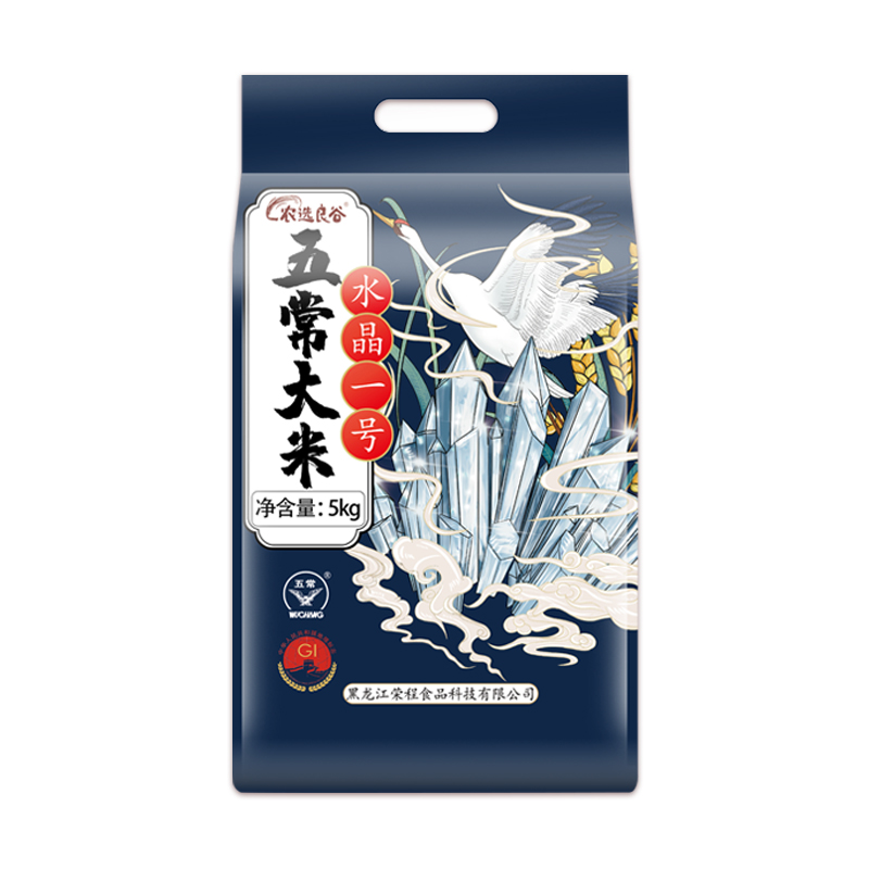东北大米五常10斤水晶一号粳米