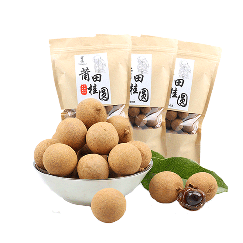 【3袋】莆仙新貨桂圓干龍眼干零食甘甜肉厚殼薄干貨桂圓干350g*3
