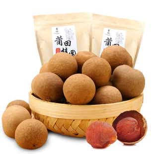 莆仙桂圆肉130g罐装龙眼肉龙眼干无核桂圆肉免剥泡茶干货休闲食品