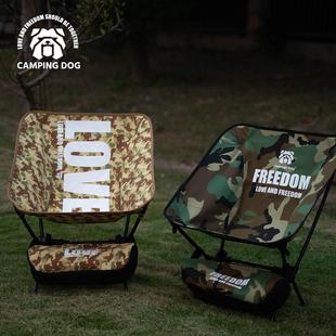 CAMPING DOG 露营狗 爱与自由限量款 露营 轻量化 月亮椅子