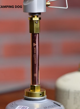 CAMPING DOG&原野手工户外复古黄铜紫铜苍古架气灯延长杆燃气灯架