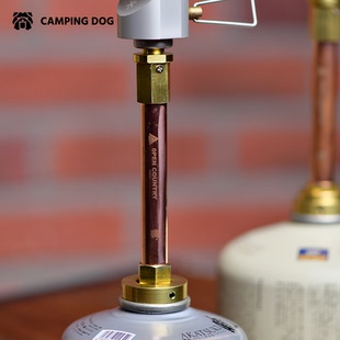 CAMPING DOG&原野手工户外复古黄铜紫铜苍古架气灯延长杆燃气灯架