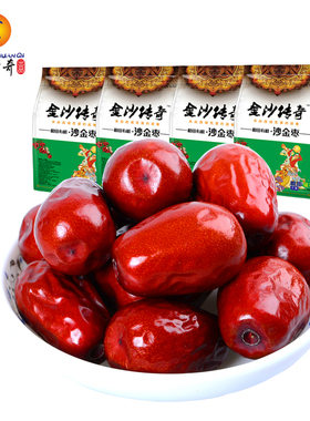 金沙传奇 精选 有机红枣1984g 正宗新疆和田大红枣 4袋实惠零食枣