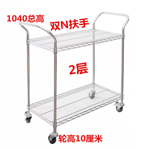 镀铬物料周转手推车防静电工厂车间2层分拣拣货车移动货架工具车