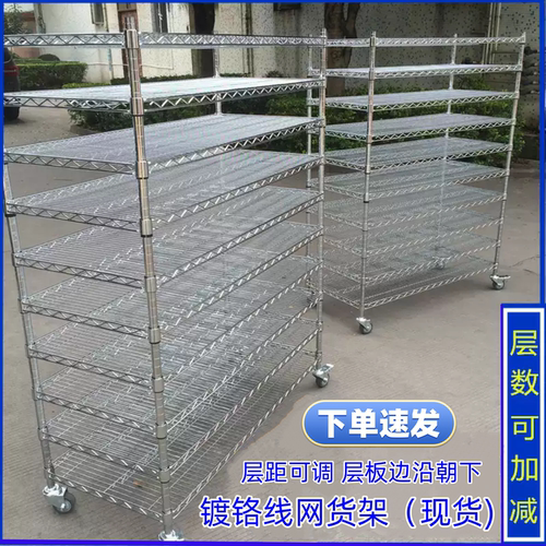 货架多层置物架不锈钢展示可带轮