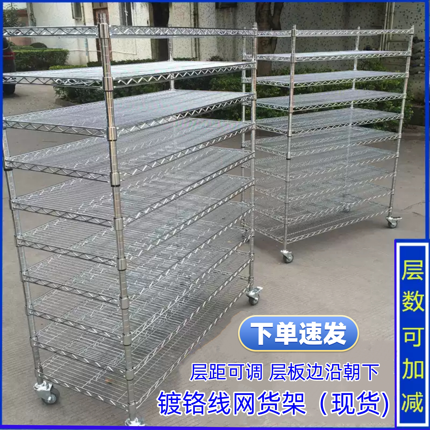 货架多层置物架不锈钢展示可带轮图片