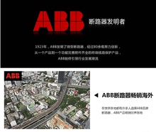 ABB漏电保护器空气开关断路器空开开关1PN16A漏电保护GSH201C16