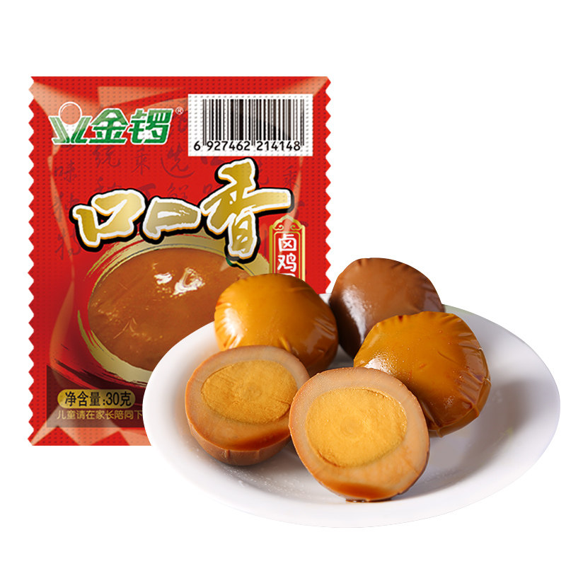 金锣口口香卤鸡蛋30g*120袋分享装卤蛋配方便面香肠包邮休闲零食
