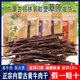 手撕风干超干牛肉干内蒙古特产零食黄牛肉锐伟牧场麻辣味