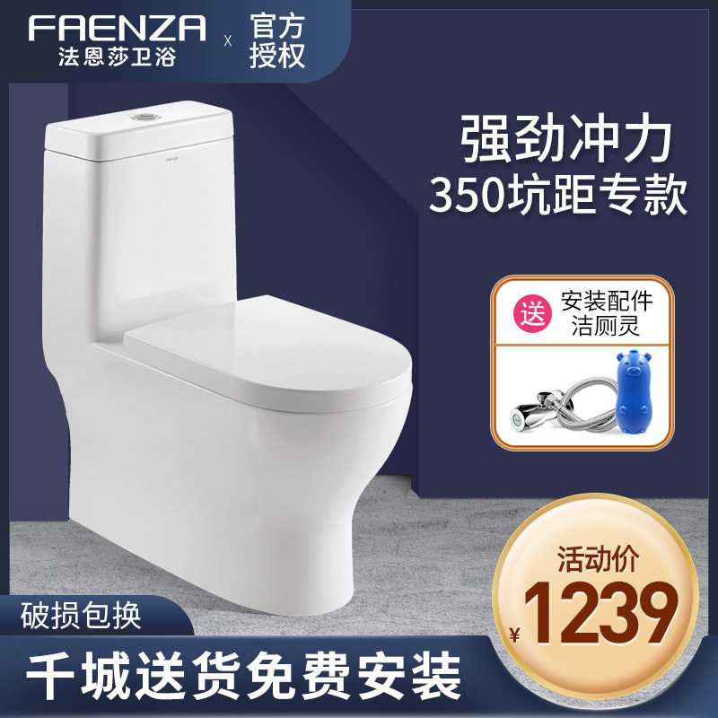 Farnsha's family FB1668 Toilet toilet 350 Hang from Mute Water conservation Deodorant Closet Urea-formaldehyde resinin the Decoration main material , Toiletries , Toilet , Common toilet  category - from Buy2taobao.com to provide professional Taobao agent buy service