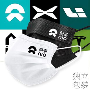 创意一次性三层防护独立包装 印图案时尚 汽车品牌logo定制口罩个性