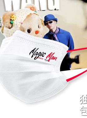 王嘉尔magicman2演唱会定制口罩粉丝应援物料黄油小熊同款周边