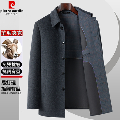 皮尔卡丹男羊毛夹克外套春秋新款