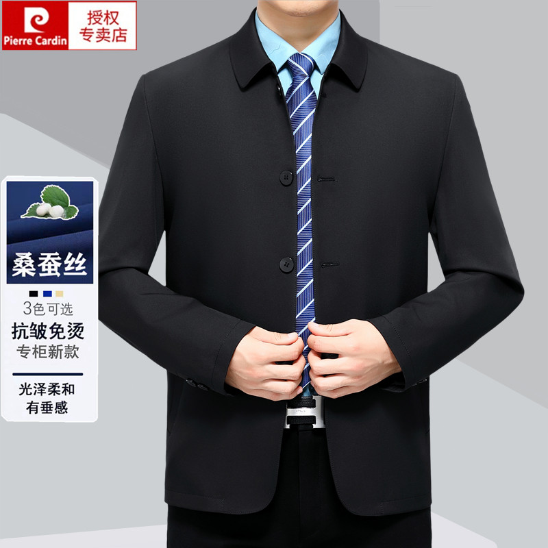 皮尔卡丹夹克男中老年爸爸春秋装桑蚕丝商务休闲免烫大码上衣外套