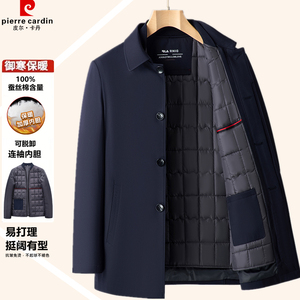 皮尔卡丹男士翻领棉衣冬季加厚商务休闲棉服爸爸装中老年夹克外套