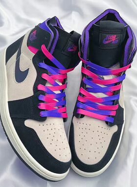 AF1AJ4乔3鞋带乔4大巴黎