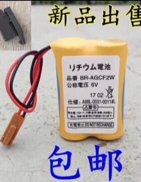 原装发那科电池 BR-AGCF2W 6V A98L-0031-0011# 数控机床锂电池