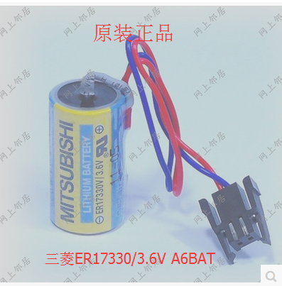 原装正品  三菱 ER17330v/ 3.6V MR-BAT伺服锂电池PLC工控锂电池