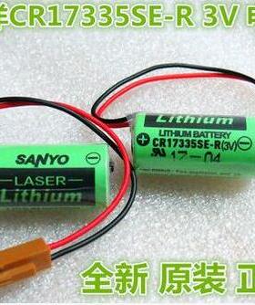 全新原装 SANYO三洋CR17335SE-R 3V PLC锂电池CR2/3A带插头包邮