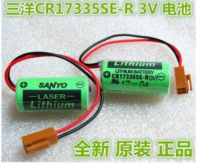 全新原装 SANYO三洋CR17335SE-R 3V PLC锂电池CR2/3A带插头包邮