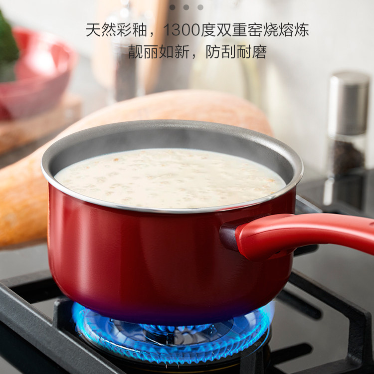 爱仕达小奶锅宝宝辅食锅婴儿煎煮一体家用汤泡面锅不粘锅轻珐琅锅
