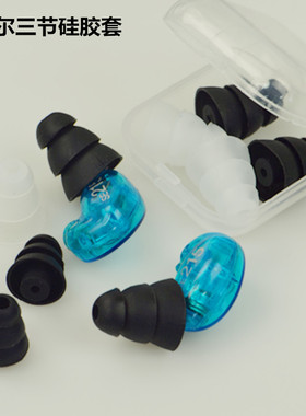 舒尔耳机套SE535 215 846三节防掉硅胶耳机塞耳帽shuer通用胶套塞