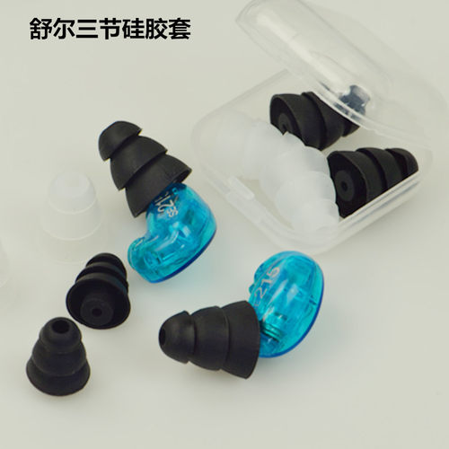 舒尔耳机套三节防掉塞耳机塞通用