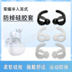 se3防掉耳塞套运动硅胶套耳帽耳塞耳冒耳套防摔保护套配件 3无线蓝牙耳机套freebuds 适用华为FreeBuds