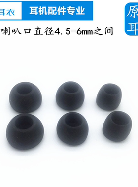 耳衣 JVC/杰伟世FXH30/fxt100/FXZ200耳机套耳机硅胶耳帽耳塞套