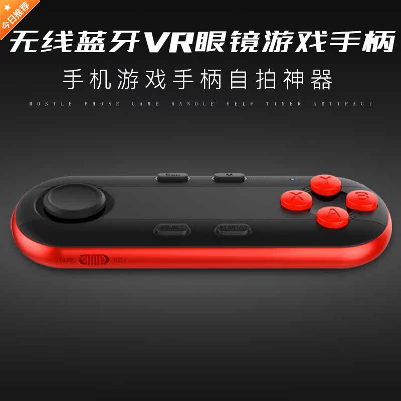 Télécommande pour téléphone portable - Ref 301591 Image 1