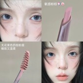 无花果粉棕眉 温柔天花板 桃又野双头眉笔根根分明野生毛防水
