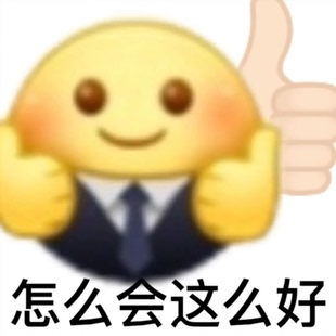 內衣內褲 生活好物清倉 拍超退 非質量問題不退換 薅羊毛