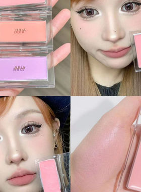 【保税】BBIA腮红膏正品日韩裸妆自然06哑光修容奶油色滋润01女