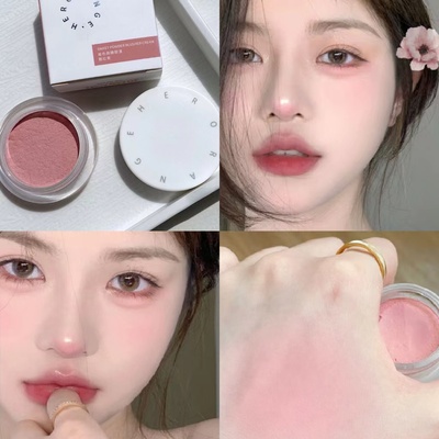 好价！foreverkey腮红