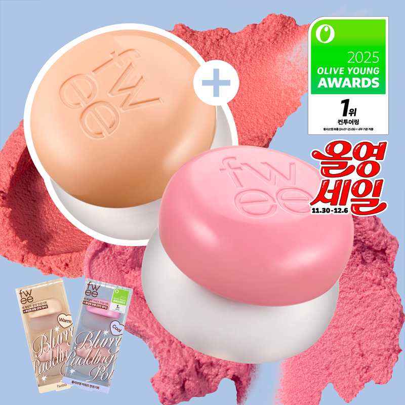 黑五！fwee腮红唇颊两用膏唇泥口红02哑光丝绒奶霜03布丁ins博主