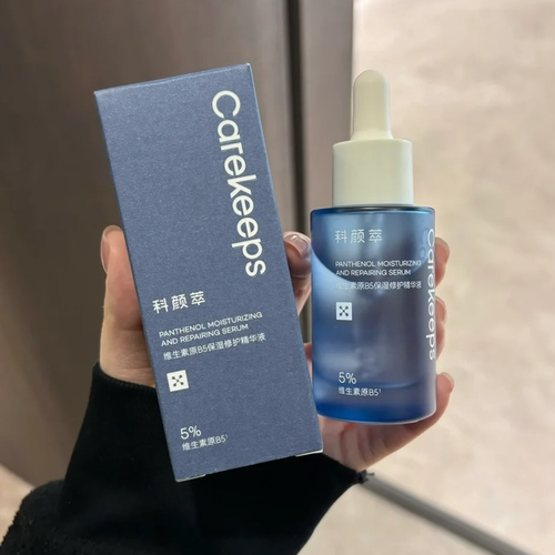 科颜萃b5精华维生素补水保湿修护屏障舒缓改善泛红面部30ml/50ml