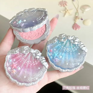 花知晓贝壳珍珠丝缎腮红微珠光清透氛围感膨胀收缩色