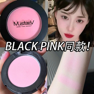 blackpink同款 pink Mustaev腮红单色樱花粉膨胀色01裸妆自然odd