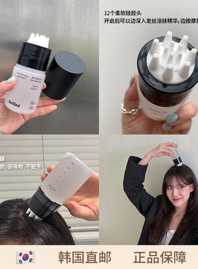 【韩国保税】Refilled细胞因子赋活头皮精华 Plus 舒缓修护版